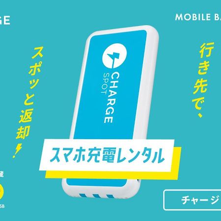 Toyoko Inn Matsudo Eki Higashi Guchi Luaran gambar