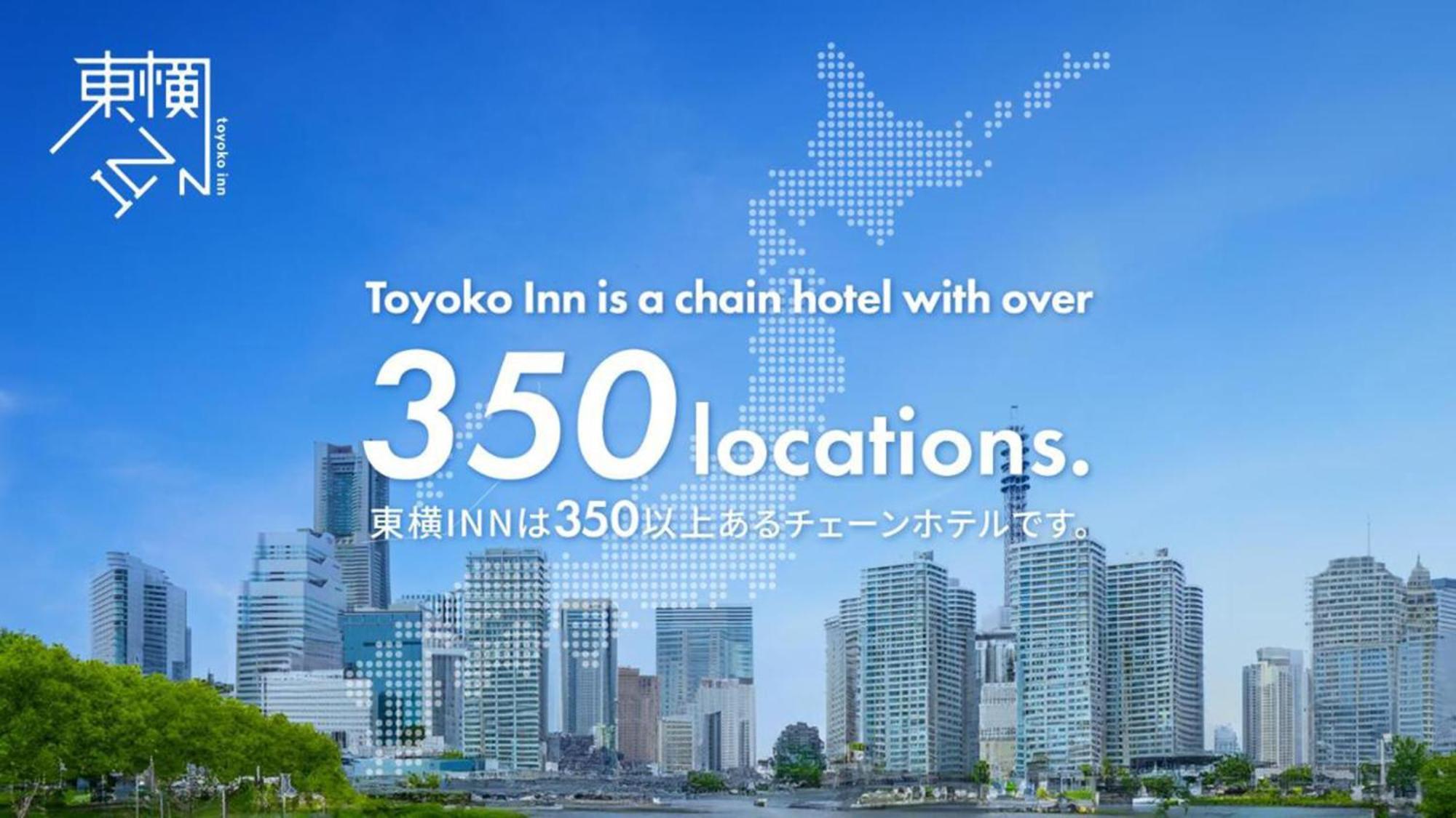 Toyoko Inn Matsudo Eki Higashi Guchi Luaran gambar